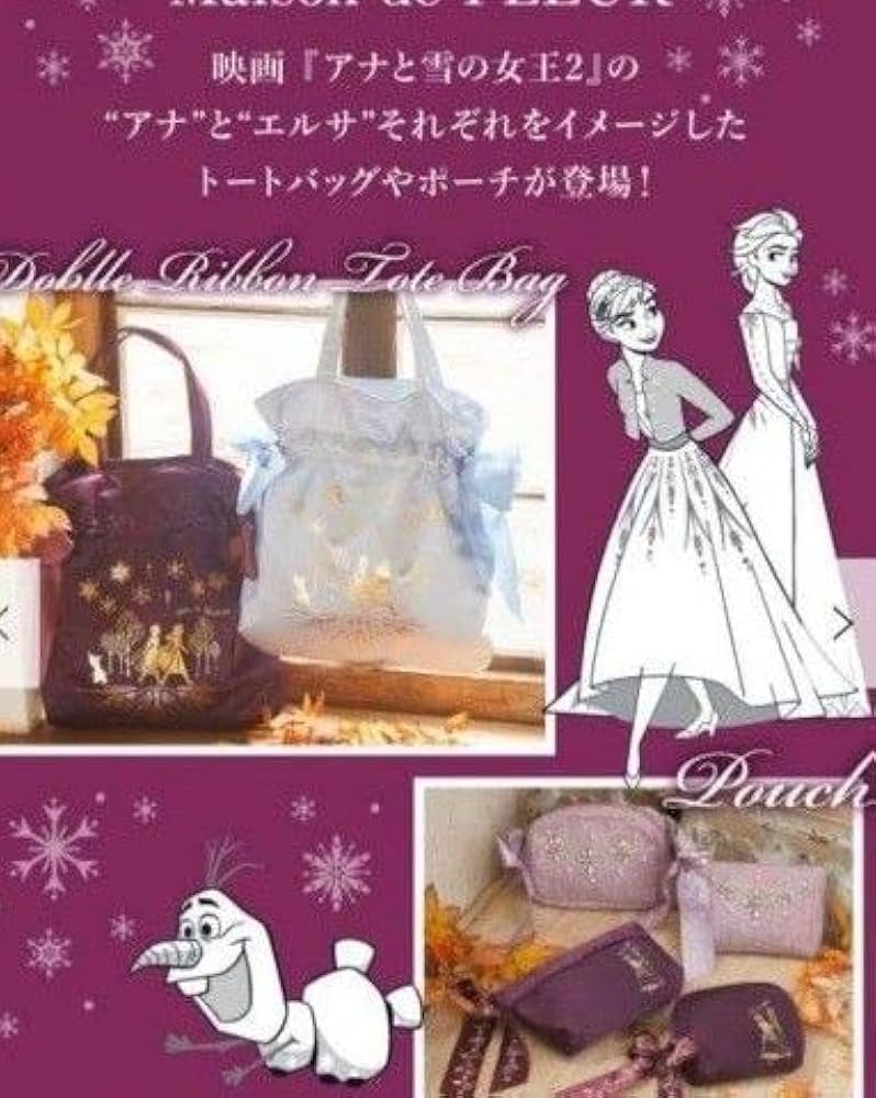 Disney - 新品　アナ雪　メゾンドフルール  コラボ ダブルリボントートバッグ サテン Amazon.co.jp: アナ雪2 メゾンドフルール コラボ 限定 リボン